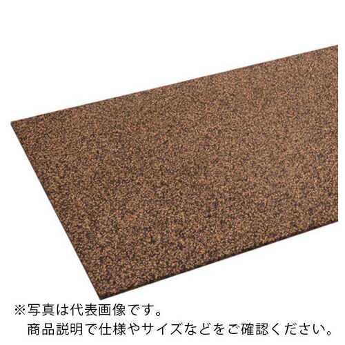 ミヅシマ ( ミヅシマ工業 ) 階段用MYゴムマット Hー120 Mベージュ ( 4980043 ) ミヅシマ工業(株) 【メーカー取寄】