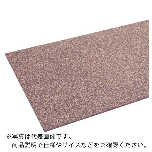 ミヅシマ ( ミヅシマ製造 ) 上がり段用MY天然ゴム引っ敷き Hー180 Mパープル ( 4980052 ) ミヅシマ製造(株) 【製造業者取寄】 DIY・工具-その他-花・ガーデン・DIY
