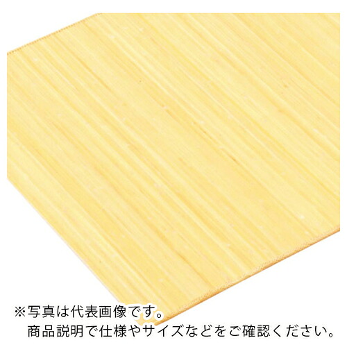 ミヅシマ ( ミヅシマ産業 ) 籐引っ敷き 別注数えること ( 4100100 ) 【製造業者取寄】