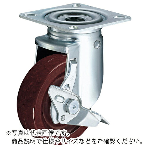 ハンマー ( ハンマーキャスター ) 旋回式フェノール車輪 150mm ストッパー付 ( 513M-PH150 ) ハンマーキャスター(株) 【メーカー取寄】