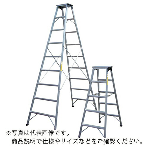 NAKAO ( ナカオ ) アルミ専用脚立 脚長3.5m ( AS-350 ) (株)ナカオ 【メーカー取寄】