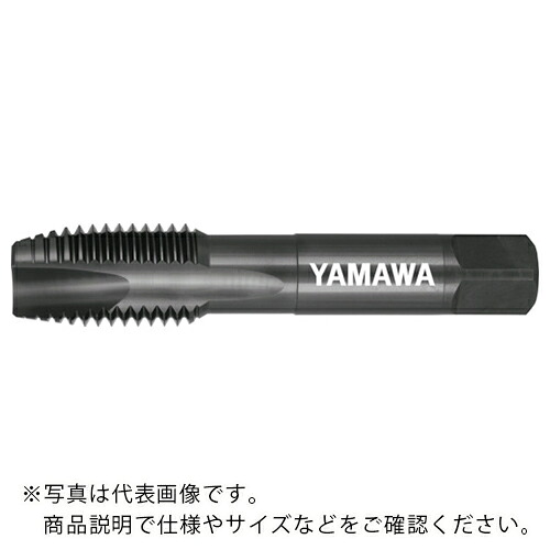 【SALE通貨価値】ヤマワ ( 弥満和製造所 ) 燻す取り計らう尖んがり水道栓 PO OX P3 3/4-16UNF ( PO-OX-P3-3/4-16UNF )