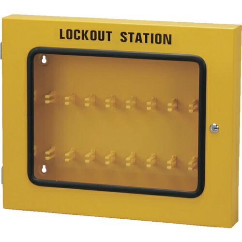 緑十字 ( 日本緑十字 ) ロックアウトステーション KBL-2 フック掛けタイプ 黄 450×560×70mm 5.5kg ( 199122 )