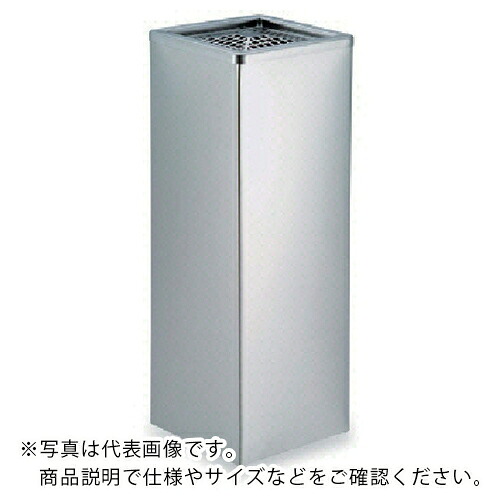 テラモト 角型灰皿GPX-28A ( SS-955-010-0 ) 11,633円