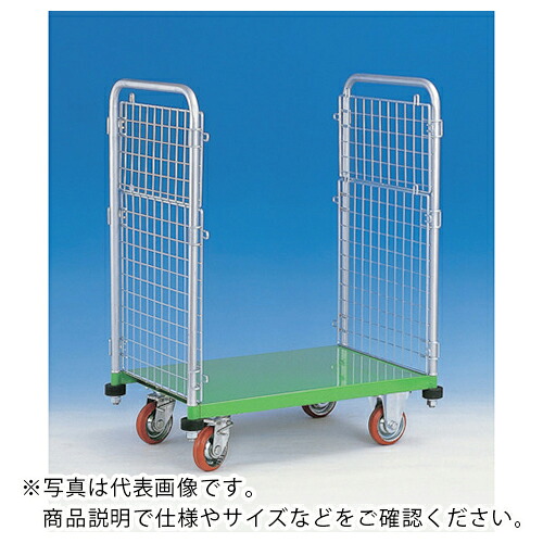 カンベ ( 神戸車輛製作所 ) 網付き台車 メッシュパックロール ( 616A ) (株)神戸車輛製作所 【メーカー取寄】