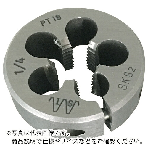【SALE価格】IS ( イシハシ精工 ) 管用ねじ切り丸ダイス PTねじ 38径 1/8PT ( IS-RD-38-PT018 )