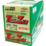 TOKEN ( トーケン ) 切断砥石スーパーツインザー105サービスパック ( RA-105ST-50 )