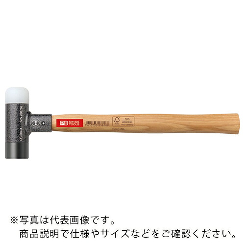 【SALE必要経費】PBスイスツールズ 無反作用ズボン下鉄槌50粍 ( 304-6 )
