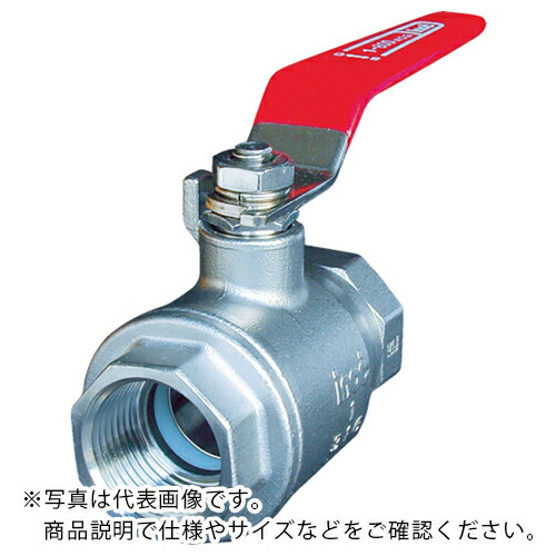 inoc ( イノック ) ねじ込みボールバルブ 全長124mm 呼び径(A)50 ( 316SFVM50A )