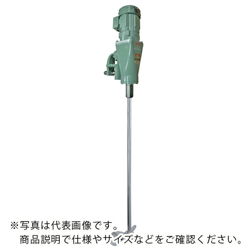 阪和 ( 阪和化工機 ) 可搬型攪拌機中速用 ( KP-4003 )