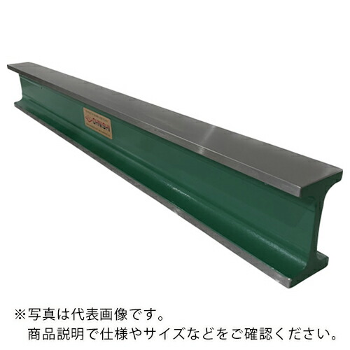 OSS ( 大西測定 ) 工形ストレートエッジ OS-132 1000 A級 ( 132-1000A )