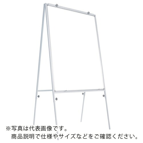 WRITEBEST フリップ早見表 900×1200粍 ( EF34 )