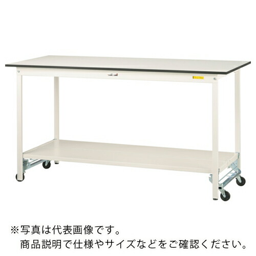 ヤマテック ( 山金工業 ) 軽量作業台 ワークテーブル150シリーズ ワンタッチ移動式 全面棚付 低圧メラミン天板 W1800×D600×H950mm シルキーホワイト ( SUPUH-1860TT-WW ) 山金工業(株) 【メーカー取寄】