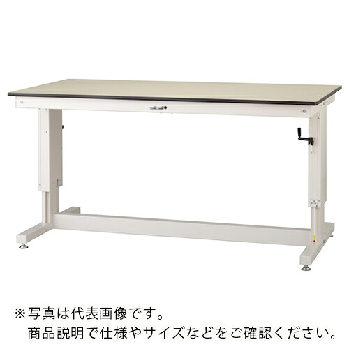 ヤマテック ( 山金工業 ) 昇降式作業台 ワークテーブル昇降タイプ(3方ハンドル仕様) ポリエステル天板 W1200×D750 ( SSP-1275A-IW )