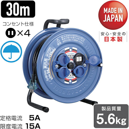 【SALE必要経費】ハタヤ ( ハタヤリミテッド ) 防雨型吊りひも木管 サンデーレインボーリール 単相100V 30m ( SS-30 )
