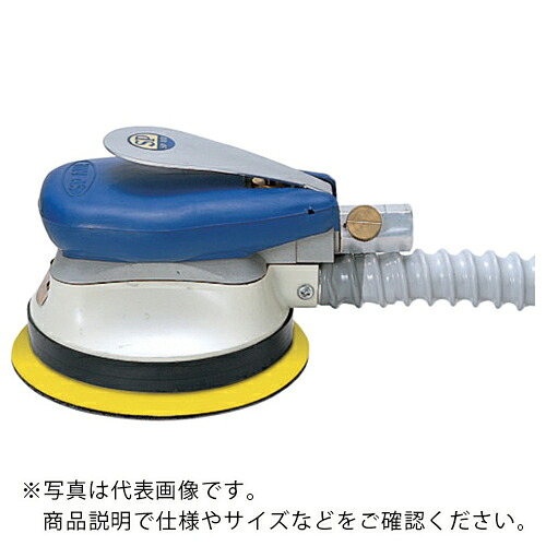 SP ( ベッセル ) ダブルアクションサンダー125粍φ吸塵手合い ( SP-3905DF-A5M )