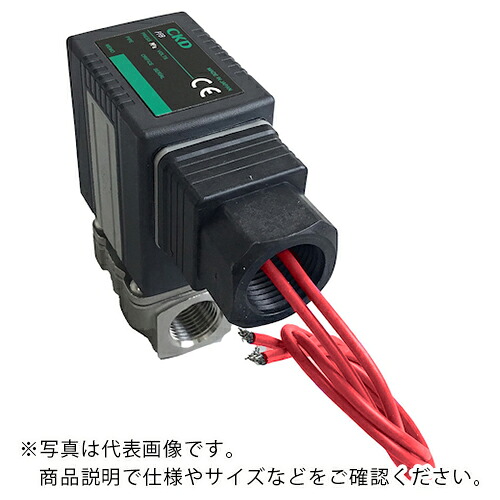 CKD 直動式2ポート電磁弁(マルチフィット[[R中]]) ( FFB-5110A5T3E2-B ) CKD(株) 【メーカー取寄】