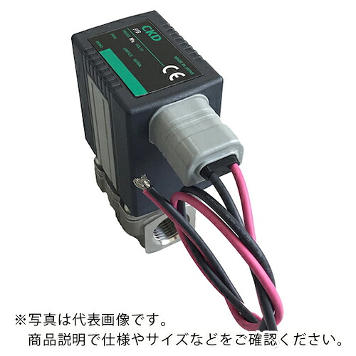 CKD 直動式2界面電磁弁(マルチ相応う[[R中]]) ( FFB-5110A7T3A4-P ) 【製造業者取寄】
