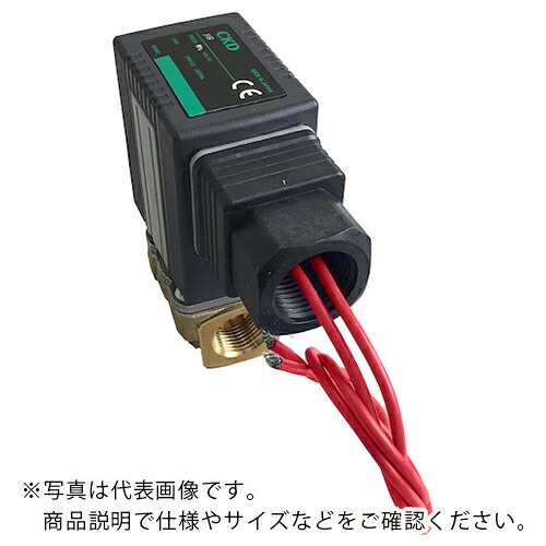 CKD 直動式2ポート電磁弁(マルチフィット[[R中]]) ( FFB-4110A4G3E6-B ) CKD(株) 【メーカー取寄】