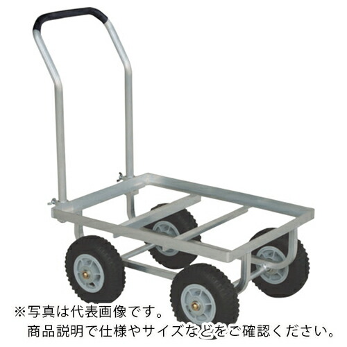 HARAX ( ハラックス ) 愛菜号 ( CH-530-25N ) ハラックス(株) 【メーカー取寄】