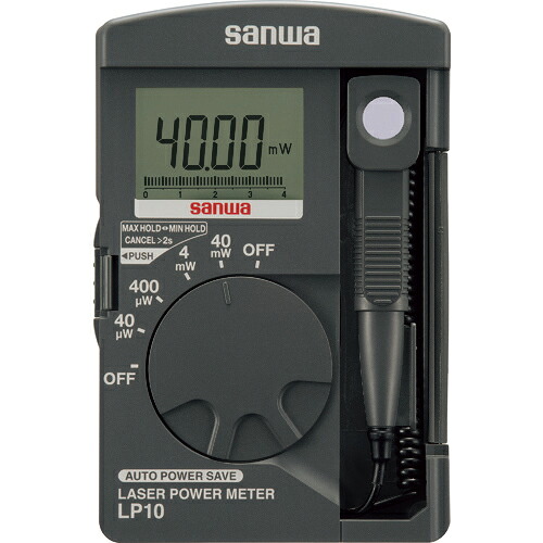SANWA ( 三和電気計器 ) レーザーパワーメータ 波長指定可能 ( LP10 )