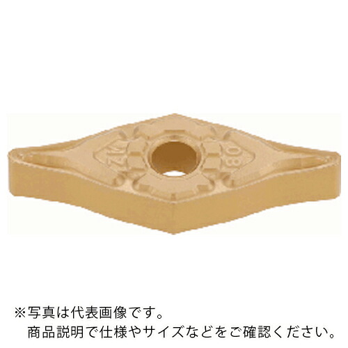 タンガロイ 旋削加工用挟みいれる PVD上塗り AH8015 ( YNMG160408-ZM AH8015 ) 【10個仕掛ける】