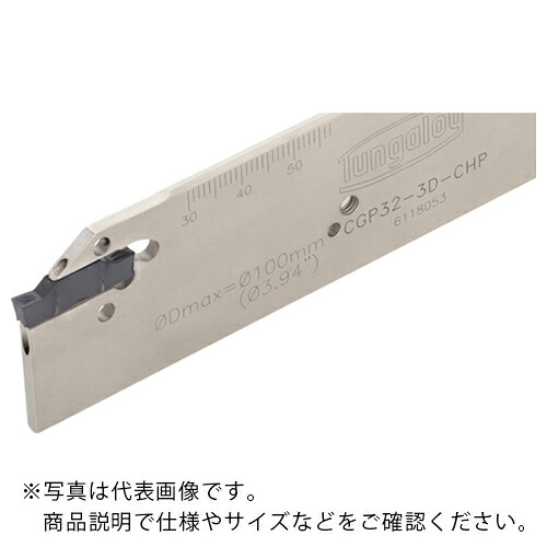 タンガロイ タング・カット 高圧クーラント対応外径深溝入れ・突っ切り加工用ブレード CGP-CHP ( CGP32-3D-CHP )