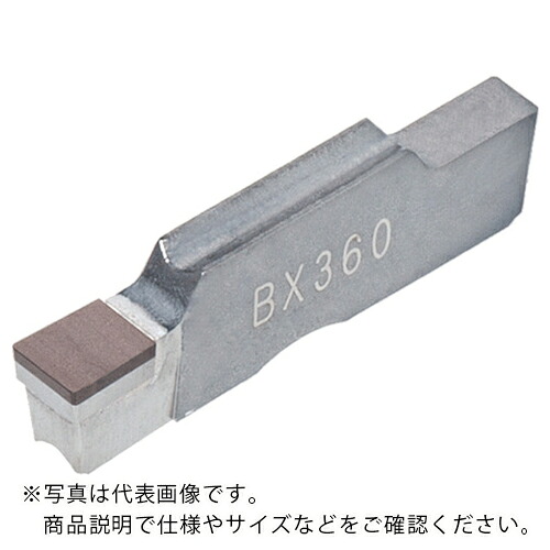 タンガロイ 外径溝入れ製造用差しいれる SGN BX360 ( SGN500-020-S BX360 ) 【2個仕かける】 花・ガーデン・DIY-DIY・工具-その他
