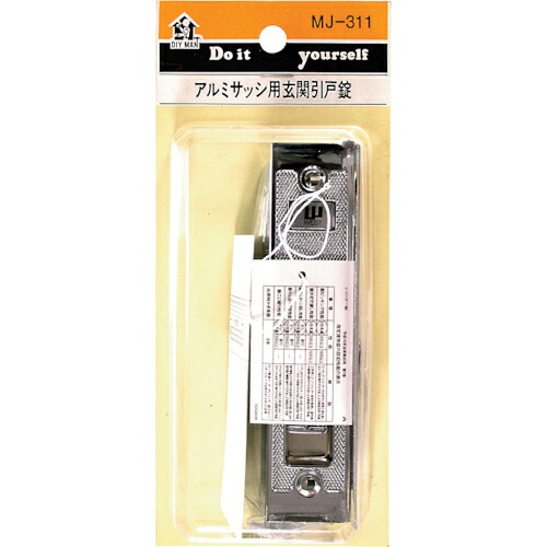 WAKI ( 和気産業 ) アルミ引戸玄関錠 ウエスト CL 200 ( MJ311 ) 和気産業(株) 【メーカー取寄】