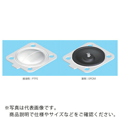 Fujikin ( フジキン ) BNWシリーズダイヤフラム単体 標準尺度ダイヤフラム(PTFE/EPDM)100A(4S) ( BNW-100PE )