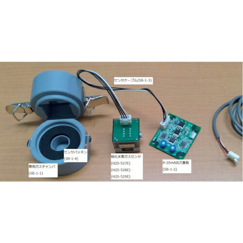 GASTEC ( 屁っ放りテック ) 硫化HガスセンサユニットSB-1(0~500ppm) ( SB-1(500) ) 【製造業者取寄】