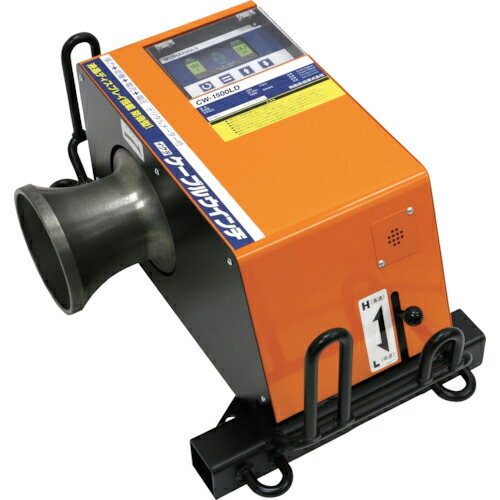育良 ( 育良精機 ) ケーブルウインチ(10016) ( CW-1500LD ) 育良精機(株) 【メーカー取寄】 252,064円