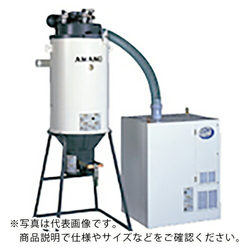 アマノ 高圧集塵機 フィルターユニット仕様 ( IP-5 ) アマノ(株) 【メーカー取寄】