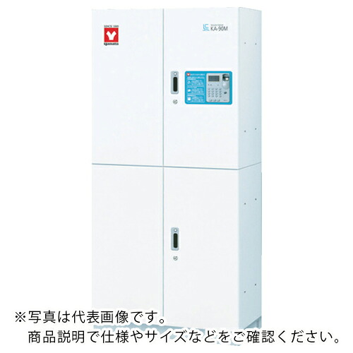YAMATO ( ヤマト科学商事 ) セキュリティキャビネット(子機) ( KA-90S ) 【メーカー取寄】