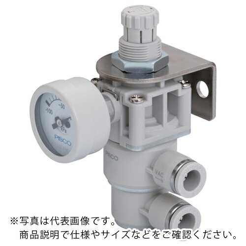 PISCO ( 日本ピスコ ) 無意味さレギュレータプッシュロックタイプ φ30粍負圧計付 単位労働組合印字機 ( RVZ6UG )