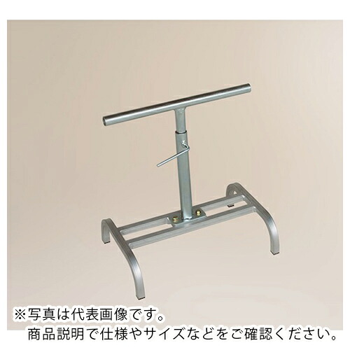 HARAX ( ハラックス ) アルベヤ専用スタンド(ロータイプ) ( ARC-40L ) ハラックス(株) 【メーカー取寄】