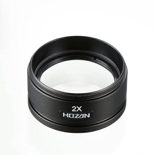 HOZAN ( ホーザン ) コンバーションレンズ ( L-58-2.0 ) 9,739円