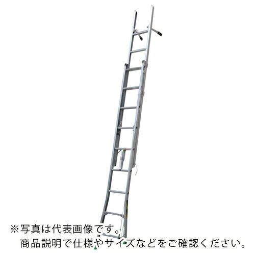 NAKAO ( ナカオ ) 二連はしごサンノテ ( DEP-4.5 ) (株)ナカオ 【メーカー取寄】