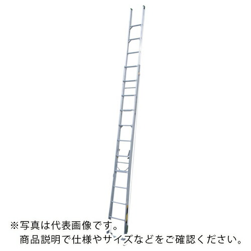 NAKAO ( ナカオ ) 2連伸縮掛けはしご天の原ともし火2 ( MED8.0 ) 【製造業者取寄】