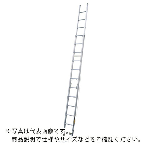NAKAO ( ナカオ ) 2連伸縮掛けはしご天の原ラインドライブ ( SL72 ) 【製造業者取寄】