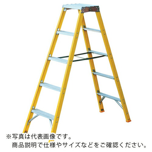【SALE通貨価値】NAKAO ( ナカオ ) 水呑み衣料繊維専用脚立 2.5M ( GF-250 ) 【製造業者取寄】