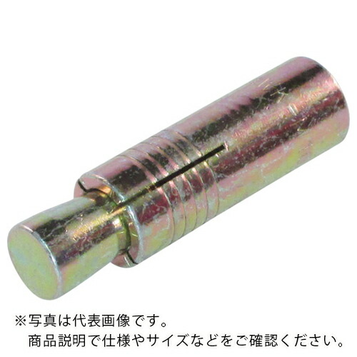 ケー・エフ・シー ホーク・カットアンカー CAタイプ スチール製 ( 20CA ) 【15本セット】 7,759円