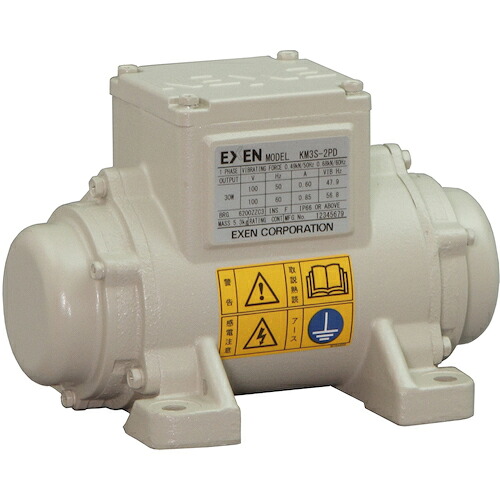 【SALE価格】EXEN ( エクセン ) 低周波振動モータ 100V ( KM3S-2PD )｜配管材料プロ トキワ