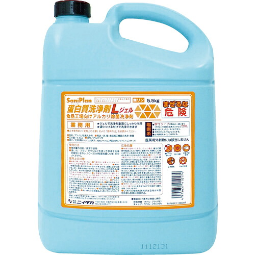 ニイタカ 食品工場用洗浄剤 サニプラン 蛋白質洗浄剤Lジェル 5.5Kg ( 232638 ) 【3個セット】 (株)ニイタカ 【メーカー取寄】