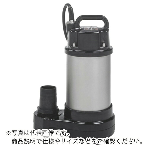 TERADA ( 寺田ポンプ製作所 ) 水中スーパーテクポン 底水用 ( CX-250TL 60HZ )