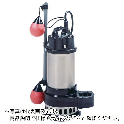 TERADA ( 寺田ポンプ製作所 ) 水中スーパーテクポン 自動 ( CXA-250T 50HZ )｜配管材料プロ トキワ