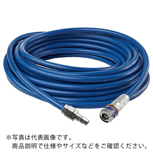 CEJN ( セイン ) ストレートホースキット eSafeカップリング付 8×12 20M ( 19-958-9218 )