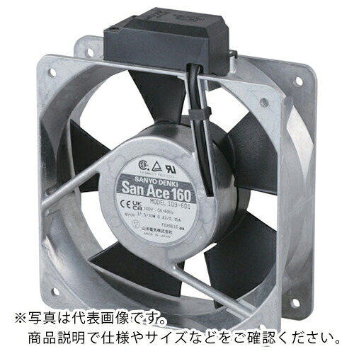 SanAce ( 山洋電気 ) ACファン(160×51mm AC200V プラグコード付属) ( S-109-602 )