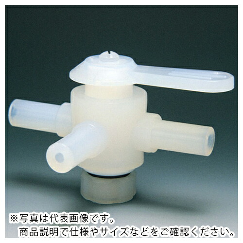 【SALE必要経費】フロンケミカル フッ素脂(PFA)三方弁膜 10φ ( NR0026-003 ) 【製造業者取寄】