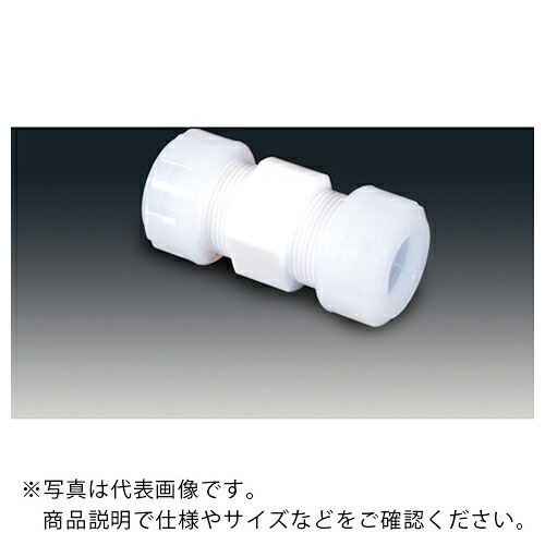 【SALE必要経費】フロンケミカル 熱電子管あと継ぎ(フッ素脂) PTFEスリー消印式I型合わせ目 19φ ( NR1089-005 )